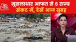 Floods in many states, water entered homes, rivers in spate