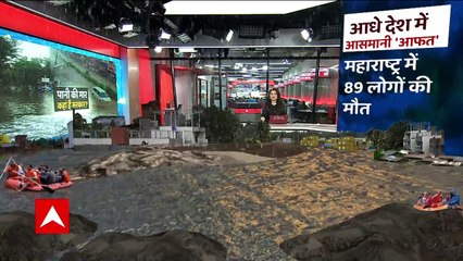 India Rains: जानिए बाढ़-बारिश से देशभर में कहां कितनी मौतें हुईं?