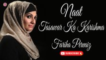 Tasawar Ka Karishma | Fariha Pervaiz | Devotional | Virsa Heritage Revived