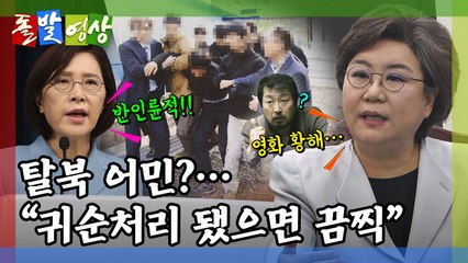 [돌발영상] 영화가 생각난 이유 / YTN