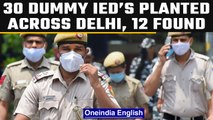 Delhi police planted 30 Dummy IEDs to check preparedness of local administration |Oneindia News*News