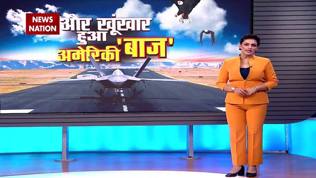 America vs China : आसमानी जंग की महाबली, दुश्मन देशों में मची खलबली !
