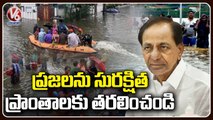 CM KCR Alert Ministers & Officials On Heavy Rains _ Telangana Rains _ V6 News