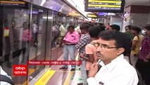 Sealdah Metro: আজ শিয়ালদা মেট্রো স্টেশনে শুরু হল যাত্রী পরিষেবা, প্রতিটি মেট্রোতেই তুমুল ভিড়