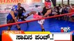 Kick Boxer Nikhil Father Speaks With Public TV | K1 Kickboxing Championship | Mysuru