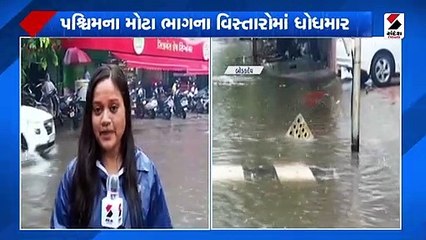 બોડકદેવ વિસ્તારમાં  ભરાયા  પાણી