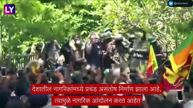 SLRC: श्रीलंकेच्या शासकीय वृत्तवाहिनीवर आंदोलकांचा कब्जा, नागरिकच करु लागले अँकरींग; प्रसारण बंद