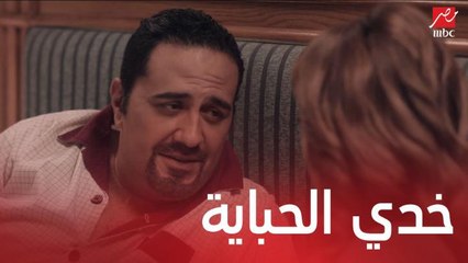 مسلسل مولانا العاشق| الحلقة 10 | فرح عايزة تخلف من زياد وكراكون غيران على وعد من سلطان