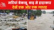 Heavy rain and devastation in Gujarat, Maharashtra, MP