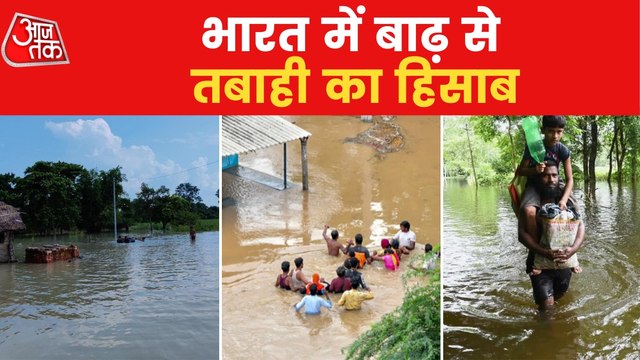 40 million hectares of India affected by flood