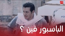 مسلسل مولانا العاشق| الحلقة 10 | سلطان هرب من الشرطة ونور رجعت من الزار خلصانة