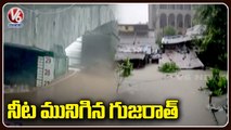 Roads Turns Into Waterfalls As Heavy Rains Cause Flooding In Gujarat _ V6 News
