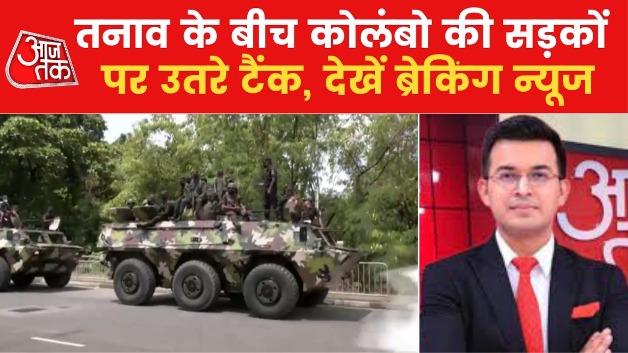 Terror module busted in Bihar, Rajapaksa leave for Singapore