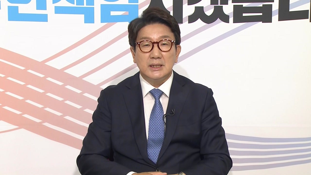 [뉴스큐] '이준석 사태' 이후 권성동 체제 순항할까? / YTN