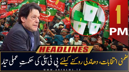 ARY News Headlines | 1 PM | 14th JULY 2022