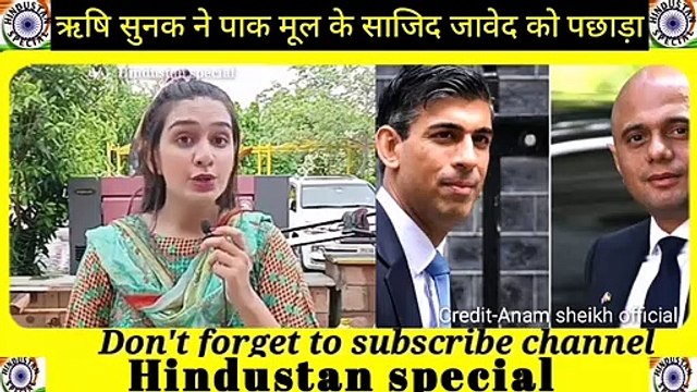 Pakistan crying - Rishi sunak ne sajid javed ko pchada - Rishi on Top