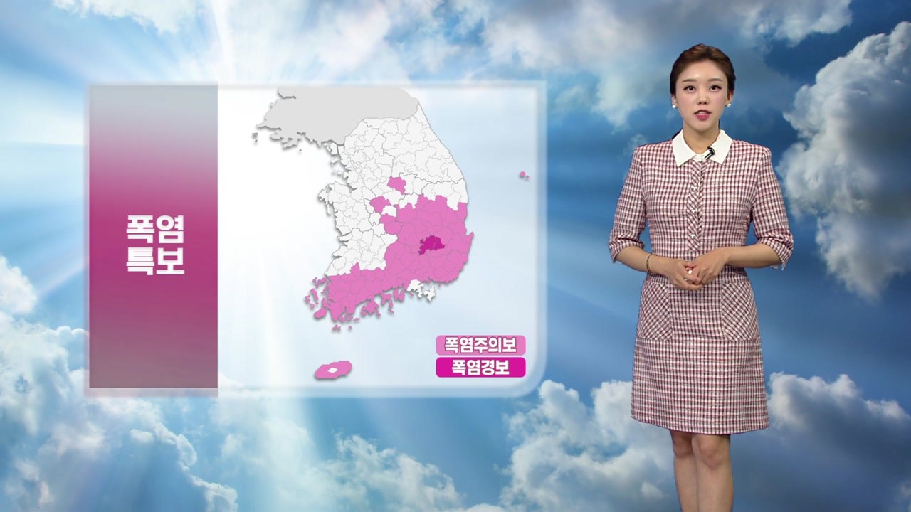 [날씨] 내일도 폭염 계속...내륙 곳곳 소나기 / YTN