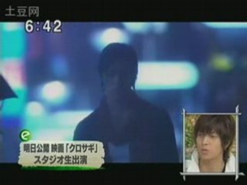 [2008.03.07] Evening5 Kurosagi promo