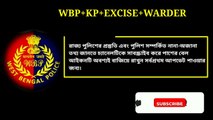 WB Police Kolkata Police Preparation 2022