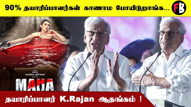 Simbu வை கிண்டல் செய்த K Rajan | Maha Audio Launch | Hansika Motwani | STR *Kollywood