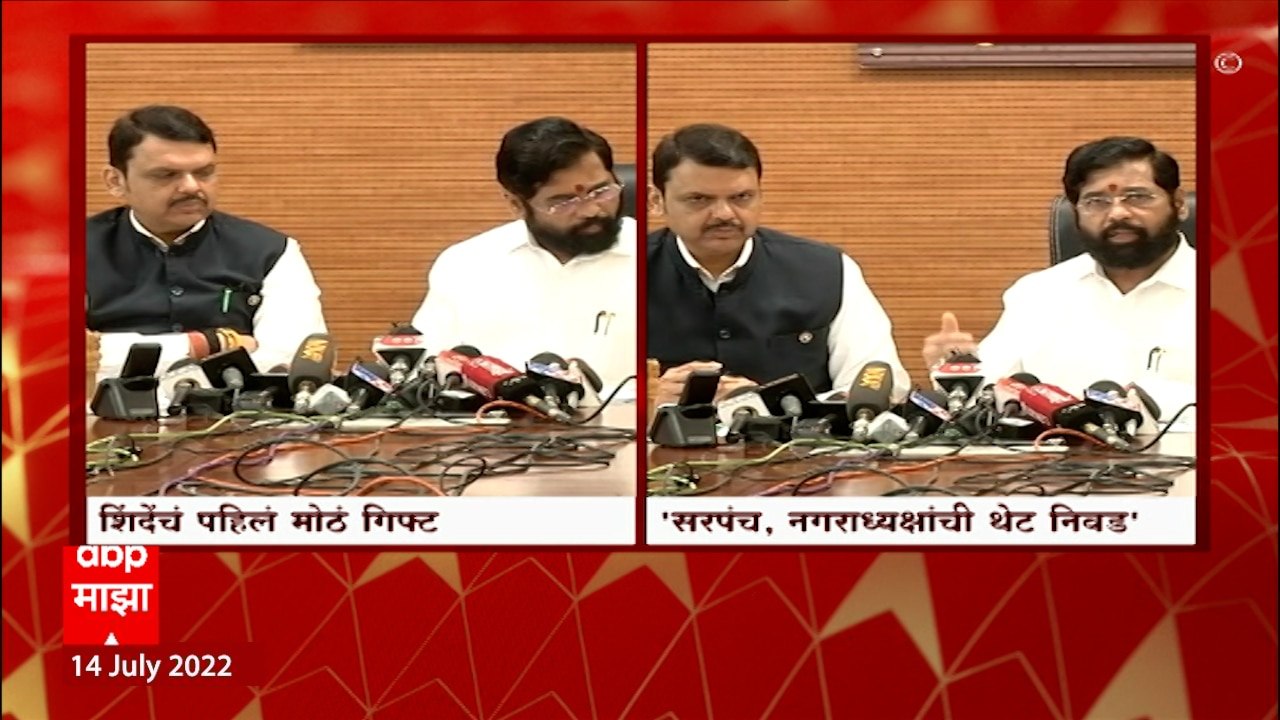 Eknath Shinde Farmers : शिंदे सरकारचं महाराष्ट्राला पहिलं गिफ्ट, पूरग्रस्त शेतकऱ्यांना अनुदान मिळणार