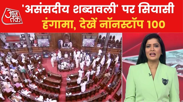 Politics over population control,Bihar terrorist plot failed