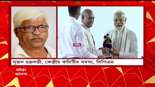 Sujan Chakraborty: বিজেপির বিরুদ্ধে ব্যবহৃত শব্দকেই অসংসদীয় ঘোষণা, মন্তব্য সুজনের | Bangla News