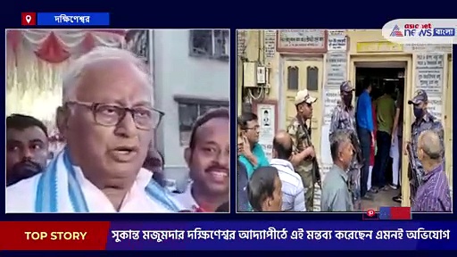 বিজেপির রাজ্য সভাপতি সুকান্ত মজুমদার 'অসভ্য' বললেন সৌগত রায়