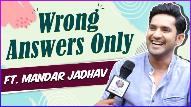 Wrong Answers Only ft. Mandar Jadhav | Sukh Mhanje Nakki Kay Asta