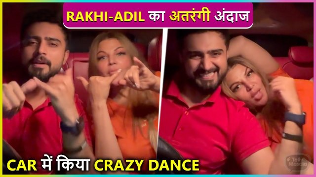 Rakhi Sawant CRAZY DANCE With Bf Adil Khan Inside A Car | Video Goes Viral