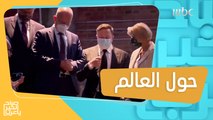 جولة على أخبار من حول العالم