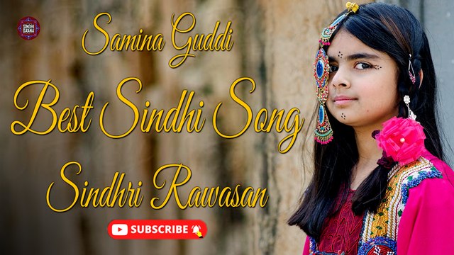 Sindhri Rawasan | Samina Guddi | New Sindhi Song | Sindhi Gaana