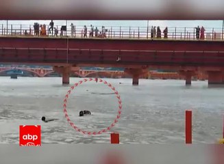 WATCH VIDEO: હરિદ્વારમાં ગંગા નદીમાં ડૂબી રહેલા વ્યક્તિનું કરાયું રેસ્ક્યૂ
