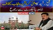 Sheikh Rasheed approaches Lahore High Court against anti-corruption Punjab