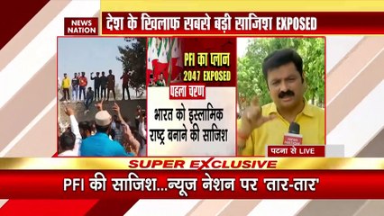 Breaking News: पटना के फुलवारी शरीफ से 2 आतंकवादी गिरफ्तार | ISI