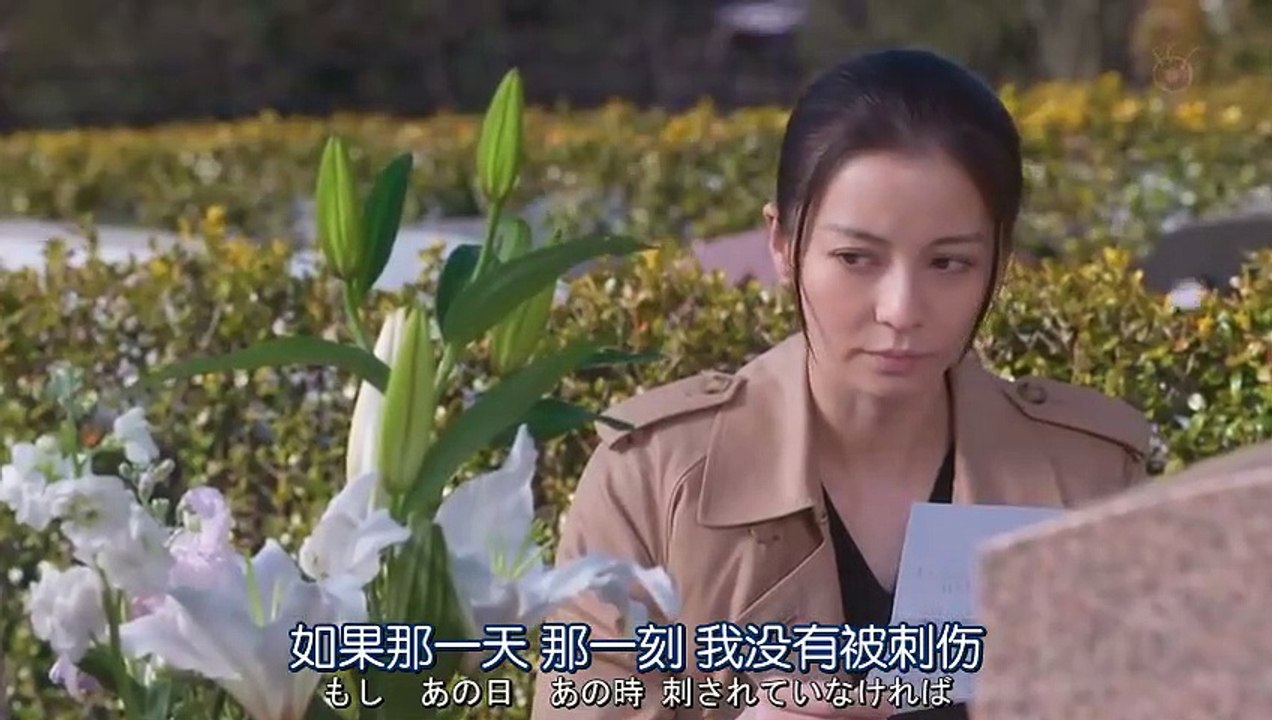 日劇 » 被討厭的勇氣09