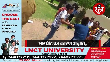 CHHATARPUR: दो गुटों में बंटी छात्राओं ने एक दूसरे को जमकर पीटा