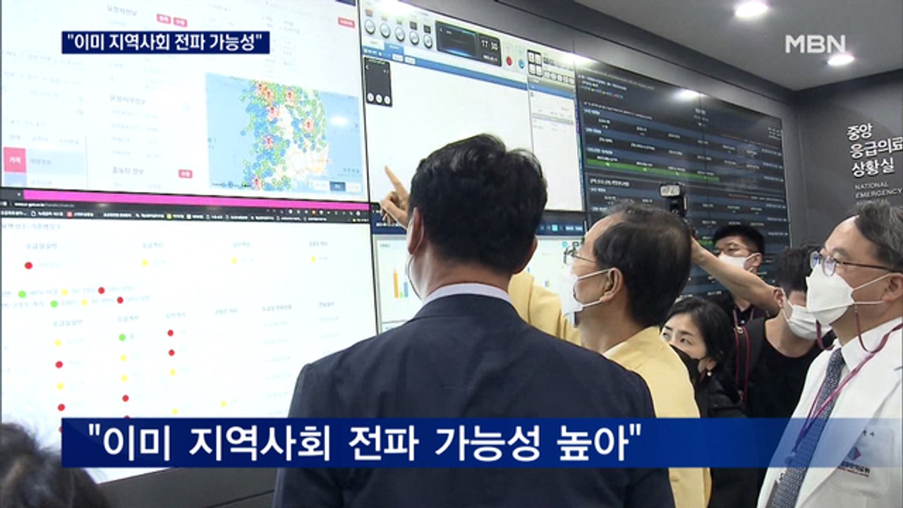 해외 안갔는데 켄타우로스 확진…"이미 지역사회 전파됐을 것"