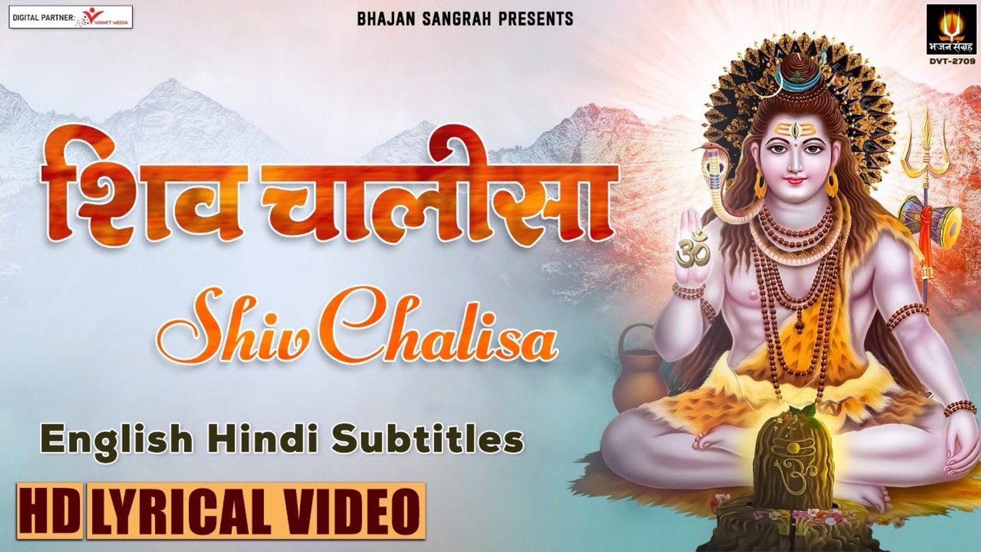 श्री शिव चालीसा - Shree Shiv Chalisa - Hindi English Subtitles - Bhajan  Sangrah ~ Soulful Bhajan - video Dailymotion