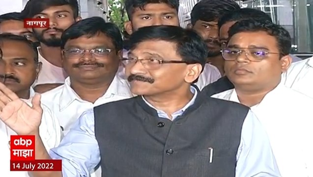 Sanjay Raut at Nagpur : महाराष्ट्रातली परिस्थिती म्हणजे भास आहे, हे सर्व तात्पुरता आहे : संजय राऊत