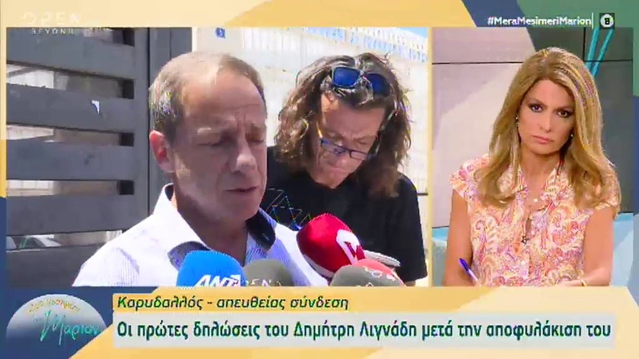 Οι πρώτες δηλώσεις του Δημήτρη Λιγνάδη μετά την...