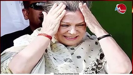 സോണിയ ഇ.ഡിക്ക് മുന്നിൽ ഹാജരാകും