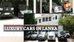 Sri Lanka Chaos | Luxury Cars In PM’s Office Safe & Guarded By Security Personnel