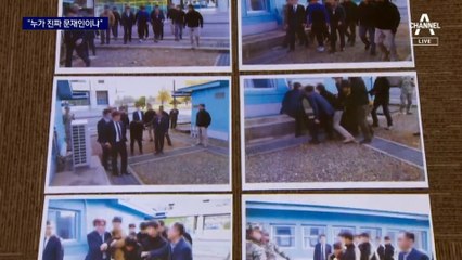 국힘, ‘북송 사건 책임’ 文 정조준…민주 “文 흠집내기”