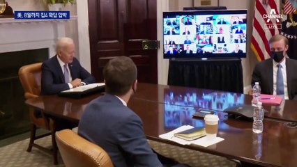 “칩4 동맹 동참”…美, 한국 정부에 8월까지 확답 압박