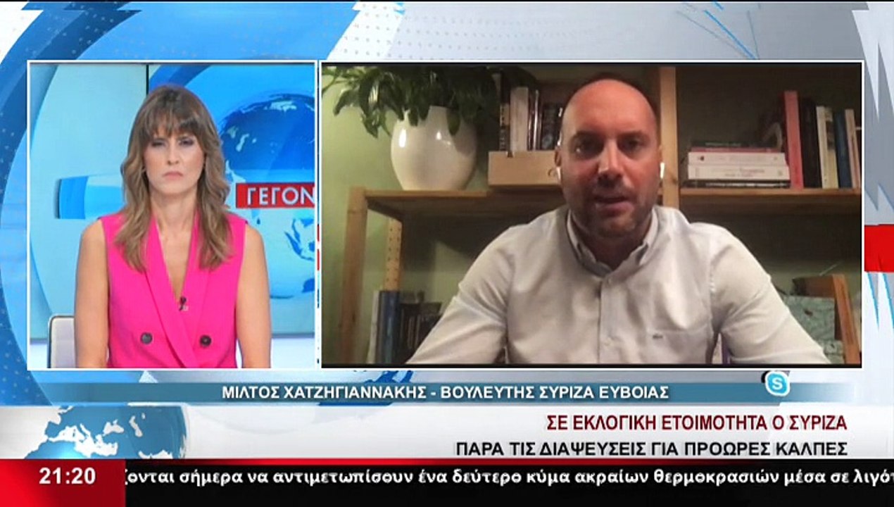Ο Βουλευτής Ευβοίας ΣΥΡΙΖΑ, Μίλτος Χατζηγιαννάκ...