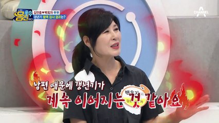 호르몬으로 갱년기를 알 수 있다? 김언중♥백옥자 부부의 호르몬 수치 검사 결과