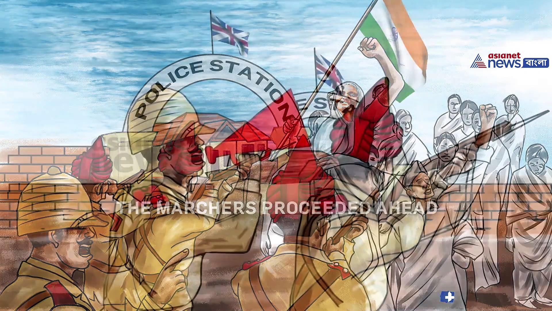 India@75: ৭২ বছরে প্রাপ্তি ছিল ইংরেজের গুলি, কিন্তু জাতীয় পতাকাকে মাটিতে পড়তে দেননি মাতঙ্গিনী