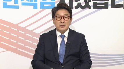 권성동 직무대행 "이준석, 당 윤리위 결정 수용한 듯" / YTN