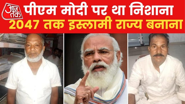 Bihar Police expose the 'Patna Terror Module', 2 arrested